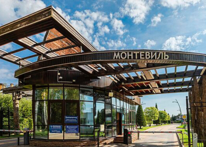 КП Монтевиль